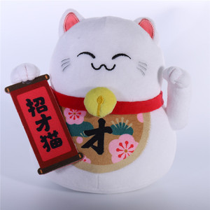 Juguete de Peluche Tradicional Maneki Neko, Gato de la Fortuna Blanco Premium, Muñeco de Peluche, Regalo Significativo para Amigos y Familiares - Product Image 3