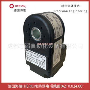 Bobina Electromagnética Herion 4210.024.00 a Prueba de Explosiones para Uso Industrial - Product Image 1
