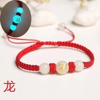 Bracelets à Breloques Signes du Zodiaque Chinois 12 Perles Lumineuses Vente en Gros, Bracelets Tressés Faits à la Main Vintage Corde Noire et Rouge, Cadeaux d'Anniversaire
