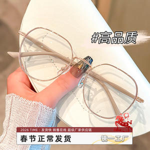 แว่นตาเต็มกรอบสำหรับผู้หญิง Danyang รุ่น 1318 กรอบโลหะทรงสี่เหลี่ยมเลนส์พลาสติกป้องกันรังสียูวีสำหรับผู้หญิง - Product Image 4