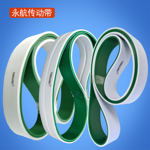 Banda Transportadora de Caucho Yonghang de 330 mm de Ancho, 2 Capas, con Riel de Tracción para Máquina de Cable Submarino - Product Image 5