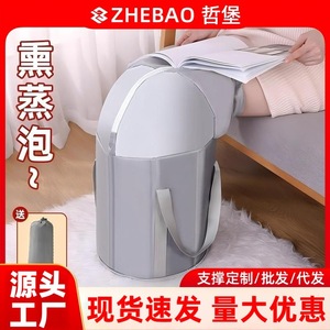 New Home Foot <b>Bath</b> Bucket, Official Flagship Store, Steaming, Thickened, Insulated, Portable, <b>Foldable</b>, Covers the Calf, - Product Image 2