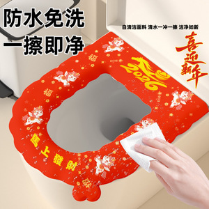 New Year Waterproof Toilet Seat Cover <b>EVA</b> Thickened Adhesive For All Seasons - Product Image 1