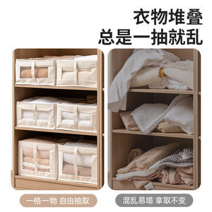 Caja de almacenamiento de tela rectangular con ventana de visualización, organizador de armario de gran capacidad para ropa, pantalones, cesta de almacenamiento plegable - Product Image 4