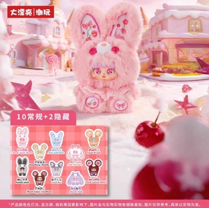 Nueva llegada en stock: Caja sorpresa de peluches de la serie Baby Three Migo con temática de animales y diseño de casa de jardín, con embalaje original, para decoración. - Product Image 2