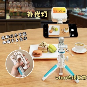 Foldable Selfie Stick With Led Light 2kg Load Tripod For Vlog <b>Shooting</b> - Product Image 1