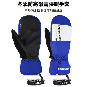 Gants de ski Snowmen noirs imperméables à écran tactile avec fermeture éclair unisexe pour l'hiver en plein air - Product Image 3