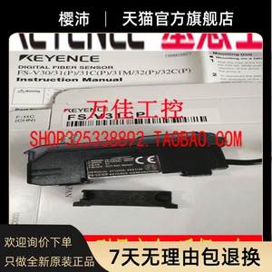 <span class=keywords><strong>FS</strong></span>-V30 v34 <span class=keywords><strong>v31cp</strong></span> v33cp v33cp v34cp नया मूल वास्तविक माल केयन फाइबर एम्पलीफायर - Product Image 3