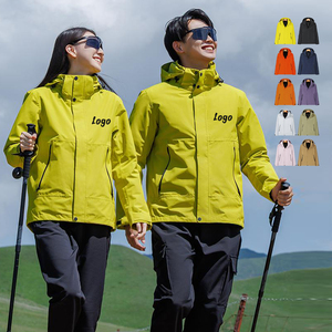 Combinaison de ski trois-en-un pour homme et femme, détachable, coupe-vent, imperméable, chaude et épaisse - Product Image 1