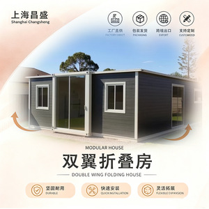 Container Houses <b>Sandwich</b> <b>Panel</b> Modern Villa Outdoor Office Living Room Easy Installation Rectangle Prefab House - Product Image 3