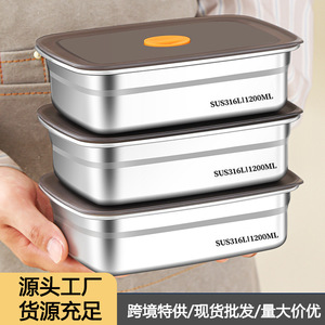 Boîte de conservation alimentaire en acier inoxydable 1200ML avec couvercle hermétique, boîte à lunch rectangulaire, compatible réfrigérateur, portable - Product Image 2