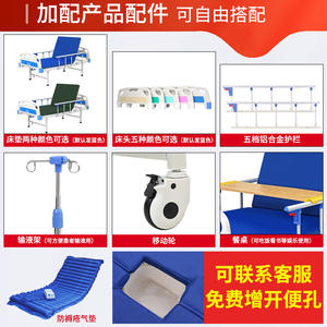 Cama de Enfermería Multifuncional con Manivela Manual de ABS, Fabricada a Medida, con Función de Elevación y Giro del Respaldo para Residencias de Ancianos - Product Image 5