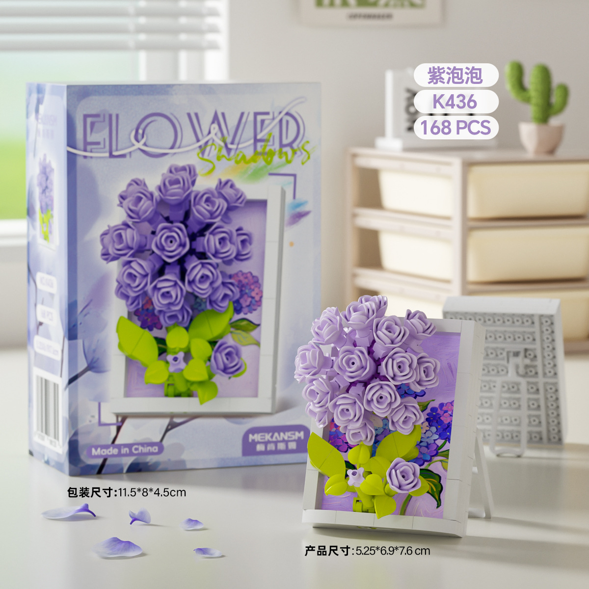 K436 motif bulle violet encadré 168 PCS