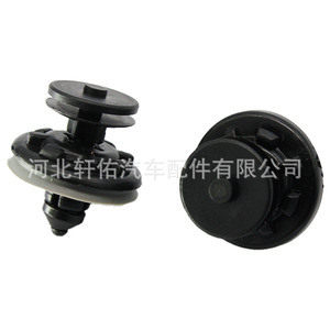 คลิปยึดแผงประตูรถยนต์ Xuanyou รุ่น 6Q0868243 สีดำ สำหรับ Audi Skoda Passat Polo - Product Image 1