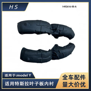 Tesla Model Y Rear Fender <b>Liners</b> 1492616 1492615 Left Right Replacement Parts - Product Image 5