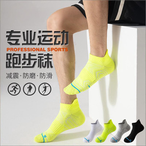 Professional Sports <b>Running</b> <b>Socks</b> Ankle Quick Dry Breathable Anti Slip For Men Women - Product Image 1