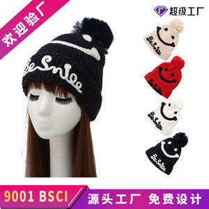 Chunky Knitted Beanie With Pom Pom Warm Winter Hat For Women Navy Blue Cotton Cute Style - Product Image 5