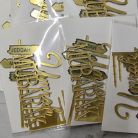 Décorations de gâteaux personnalisées réutilisables en acrylique doré moderne, forme mosquée, pour l'Omra Mubarak, décorations de fête, 14+ articles, largeur 1,6 mm