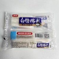 En gros Barre glacée au riz glutineux, dessert asiatique traditionnel, avec des grains de riz moelleux et croquants