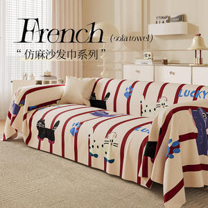 French Sofa Cover Imitation Linen Cartoon Dog Pattern Full Coverage Washable Rectangular Pad Type - Product Image 3