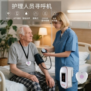 Sonnette sans fil intelligente avec écran WiFi et bouton SOS d'urgence, capable de traverser les murs et utilisable à longue distance - Product Image 5