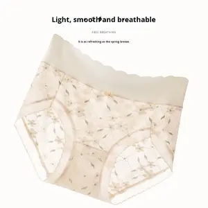 Mutandine da donna Premium di alta qualità morbide a forma di nuvola sottile in Nylon e gelso mutandine da donna di mezza altezza - Product Image 4