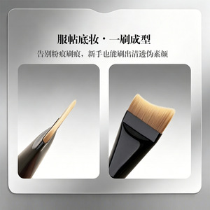 Pinceau Fond de Teint Crescent à Tête Plate Large en Fibres Synthétiques avec Manche en Bois pour l'Application du Maquillage sur le Visage - Product Image 3