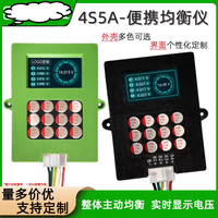 Égaliseur d'affichage à équilibrage actif portable à 4/6/8 cellules pour lithium fer phosphate