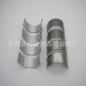 Pour GM 2.0T, palier de vilebrequin neuf, palier de bielle LTG 2.0T, 12668646 en stock - Product Image 3