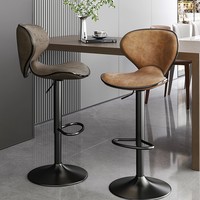 Tabourets de bar pivotants réglables en métal de luxe à usage commercial, tabourets de bar hauts pour îlot et comptoir, design moderne