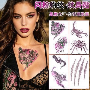 สติกเกอร์รอยสักลายกรงเล็บเสือดาวสีชมพูศิลปะบนเรือนร่างชั่วคราวปาร์ตี้เทศกาลดนตรีสวมใส่ได้ WB-001 - Product Image 5