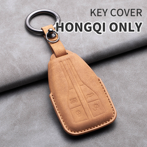 Funda Protectora para Llaves de Coche Todo Incluido, Compatible con Hongqi H5, HS3, Q9 y Otras Series de Modelos de Vehículos - Product Image 3