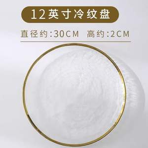 Platos de presentación redondos minimalistas de vidrio con borde dorado 2024 para eventos, bodas, camping y fiestas - Product Image 6