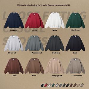 Sudadera para Hombre Otoño Invierno 2024 de 350g Forro Polar Grueso Dopamina Cuello Redondo Estilo Urbano Holgado Tejido de Punto Color Sólido - Product Image 1