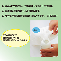 Kaneyo Japon – Recharge de savon liquide médicamenteux pour les mains, format professionnel 5 kg, parfum agrumes, antibactérien, désinfectant, 50%-80% actif