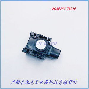 เซ็นเซอร์จอดรถโตโยต้า 89341-78010-C1 เรดาร์ถอยหลัง 12V สำหรับรถยนต์โตโยต้า - Product Image 3