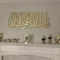 Allah Tường Nghệ Thuật Ả Rập Thư Pháp Hồi Giáo Trang Trí Nội Thất Kim Loại Mashallah Hồi Giáo Tường Nghệ Thuật