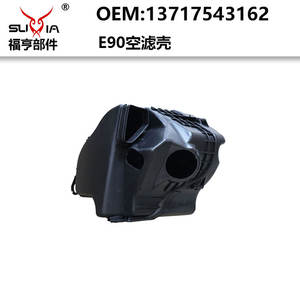 Para <span class=keywords><strong>BMW</strong></span> 1/3 SERIES E81/82/87/88 E90/91/<span class=keywords><strong>92</strong></span>/93 118i 120i 318i <span class=keywords><strong>320i</strong></span> N43 CARCASA DEL FILTRO DE AIRE 13717543162 Nueva condición - Product Image 2