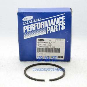 Anneau de compression Carrier 5H401071 pour pièces de compresseur industriel - Product Image 1