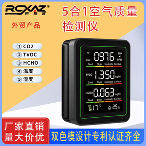 WiFi 5 In 1 Air Quality Monitor CO2 TVOC HCHO Temperature Humidity Sensor LCD Display Indoor Home Use - Product Image 5