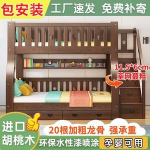 Cama litera de madera de nogal con almacenamiento para dormitorio infantil - Product Image 5