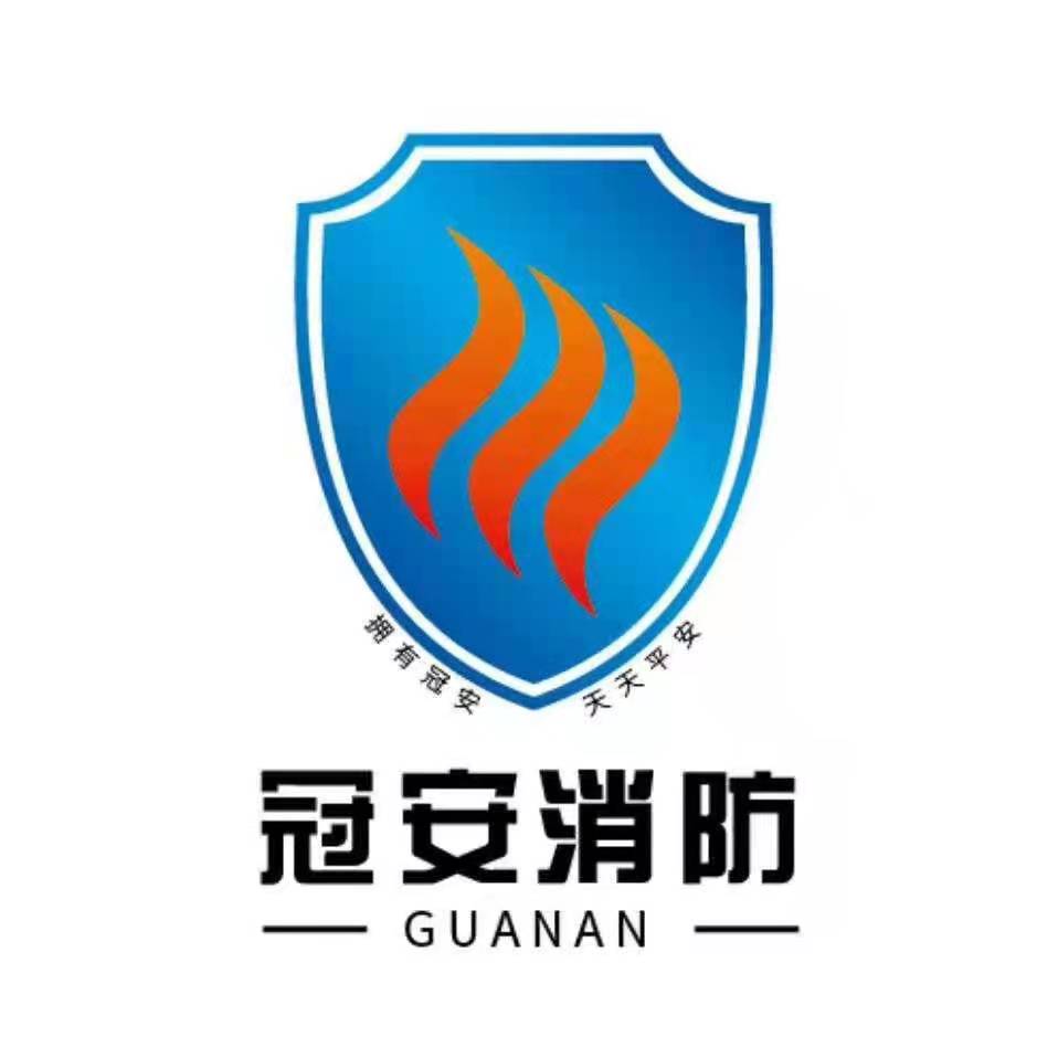 Zhejiang Guanan Intelligent Fire Fighting Technology Co., Ltd. logo