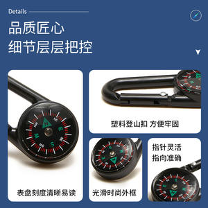 Porte-clés multifonctionnel avec boussole ABS pour la navigation en plein air, localisateur de direction portable, conception compacte - Product Image 4