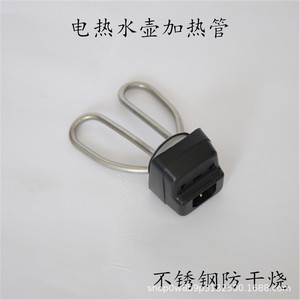 ฮีตเตอร์กาต้มน้ำไฟฟ้า Minghui สแตนเลส 032 อุปกรณ์เสริมสำหรับต้มน้ำ - Product Image 3