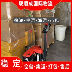 Lianshuncheng Logística Internacional, Transporte Marítimo de Mercancías, Artículos de Gran Tamaño, Consolidación de Carga, Origen Shenzhen - Product Image 2