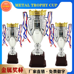 <span class=keywords><strong>Copa</strong></span> y medalla de trofeo de Metal 2025 para torneos deportivos, competiciones de premios, <span class=keywords><strong>copa</strong></span> de trofeo de partido de liga de fútbol de gran tamaño - Product Image 2