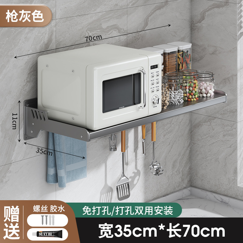 Gris bronze [35 cm de large x 70 cm de long]