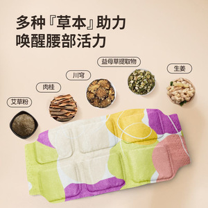 Mugwort Waist Warmer Self Heating Compress 50-55C 6-8 Hours Disposable Body Warmer For Waist Abdomen <b>Knee</b> Neck Foot - Product Image 5