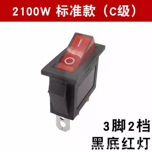 Interruptor Universal de Alta Potencia para Cocina Eléctrica de 2100W-8000W con Luz Indicadora para Olla Caliente y Sartén - Product Image 5