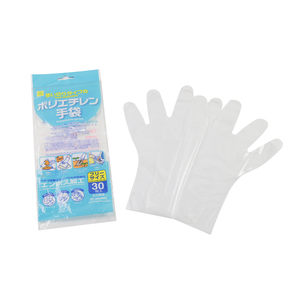 Gants jetables en PEHD transparents blancs et bleus pour le service alimentaire, personnalisables OEM, à manchette longue, sans poudre - Product Image 4